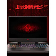 昕惠普適配HP/惠普二手筆記本暗影精靈5 光影精靈8 戰66G2 I7 12700 RTX3060 套餐6 光影暗影5 I5 9300H/16G/51 標準套餐 x 9成新