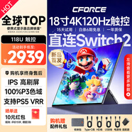 CFORCE便攜顯示器4K 筆記本電腦 辦公副屏Macbook外接屏 Ps5游戲便攜屏幕 手機投屏顯示屏NS便攜式擴展屏 18寸4K 120Hz【118U】高刷觸控