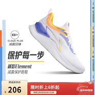 李寧越影 ELEMENT丨跑步鞋男網(wǎng)面透氣秋冬季減震輕盈運動(dòng)鞋ARHT047