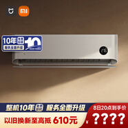 小米米家空調 自然風(fēng)Pro 3匹 超一級能效變頻 輕柔風(fēng)感 空調掛機 72GW-NA30/M1A1 整機十年質(zhì)保