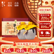 牛欄山百年陳釀 三牛 濃香型白酒 36度 400ml*2瓶 雙支禮盒裝