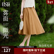 歐莎（OSA）萊賽爾天絲半身裙夏季中長(cháng)款高腰遮肉顯瘦a字裙高級感小個(gè)子裙子 焦糖色 M