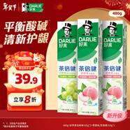 好來(lái)(原黑人)茶倍健果味牙膏清新口氣護齦潔白凈齒3支共480g
