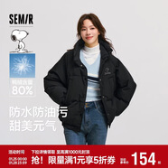 森馬（Semir）史努比系列羽絨服女立領(lǐng)寬松插肩袖2024冬三防外套109724113013