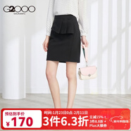 G2000舒適中腰職業(yè)半身裙女 女裝立體包臀裙00764002 黑色/99 M /36