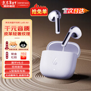 漫步者（EDIFIER）元氣倉Lolli Air真無(wú)線(xiàn)藍牙耳機半入耳花再降噪通話(huà)聽(tīng)歌空間音效AI翻譯蘿莉適配蘋(píng)果華為小米手機 【入會(huì )立減5元】冰鳶紫+耳機套