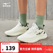 鴻星爾克運動(dòng)鞋男回彈減震跑鞋【流星】革面防潑水防滑跑步鞋 51124303233