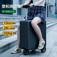 梵威倫（VAVEREN）電動(dòng)行李箱20寸可登機騎行旅行箱拉桿箱可坐大人 灰色 20寸