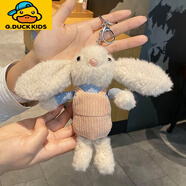 G.duck小黃鴨大耳兔鑰匙扣掛件女精致可愛(ài)毛絨公仔個(gè)性汽車(chē)鑰匙鏈學(xué)生 毛絨大耳兔-粉色