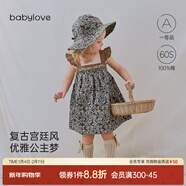 babylove嬰幼兒連衣裙女寶寶夏季法式宮廷風(fēng)復古公主裙高支純棉吊帶裙子 美果羞羞 80