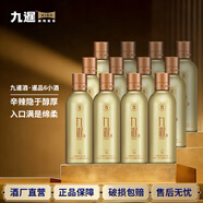 九暹暹品6 白酒醬香型 小酒版白酒 貴州大曲 純糧酒 高粱酒整箱裝 53度 125mL 12瓶 【小酒整箱裝】