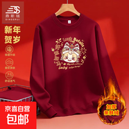 紅色圓領(lǐng)衛衣女秋冬款2026本命年衣服屬馬加絨上衣長(cháng)袖T恤 R11衛衣-加絨酒紅好運加馬 S （碼數偏大，建議拍小一碼）