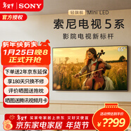 索尼（SONY）高端款5系K-65XR50 65英寸索尼電視新品MiniLED 4K120Hz高刷超薄智能XR芯片二級能效X90L升級款 65英寸 K-65XR50【二級能效】