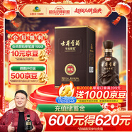 古井貢酒 年份原漿獻禮 濃香型白酒 55度 500ml*1瓶 單瓶裝