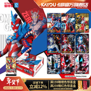 卡游（Kayou）奧特曼卡片豪華版第42彈奧特曼卡包正版奧特曼卡牌周邊生日禮物