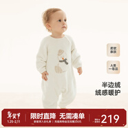 英氏（YEEHOO）嬰兒衣服秋冬保暖加絨嬰兒連體衣月亮襠防靜電包屁衣 祈冬覓雪 80cm (推薦9-18個(gè)月)
