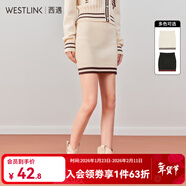 西遇針織半身裙女2025年春季新款高腰拼接撞色修身顯瘦包臀A字裙 杏色 27