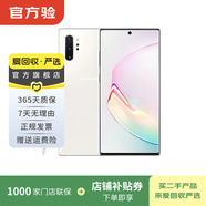 Galaxy Note10+（5G版）三星手機 國行 二手手機 白色 12G+256G