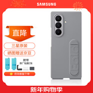 三星（SAMSUNG）Galaxy Z Fold7 /W26 硅膠支架保護殼 原裝手機殼 炫彩手機殼 原廠(chǎng)保護套 灰色