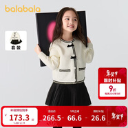 巴拉巴拉童裝女童短裙套裝秋冬兒童小香風(fēng)兩件套時(shí)尚撞色