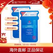 麗得姿（LEADERS）AMINO水庫補水面膜 10片/盒 補水保濕 包裝版本隨機 10片 /盒*2盒裝