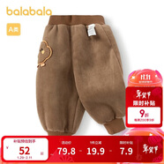 巴拉巴拉寶寶褲子男童長(cháng)褲女童加絨褲香蕉褲冬裝時(shí)尚可愛(ài)