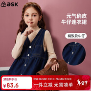 ASK JUNIOR女童連衣裙秋兒童無(wú)袖百搭牛仔裙開(kāi)衫背心長(cháng)裙連衣裙 藍色 140 