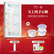 蔚藍之美WEI凈透盈亮面膜 深層清潔抗皺補水保濕 涂抹泥膜男女士 送面膜刷