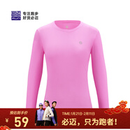 必邁（bmai）魔方速干長(cháng)袖高彈力馬拉松跑步運動(dòng)套頭衫柔軟吸濕長(cháng)袖T恤 桃花粉 L 女