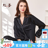 絲界商場(chǎng)同款真絲睡衣女100%桑蠶絲經(jīng)典簡(jiǎn)約可外穿家居服節日禮物禮盒 升級版【19姆米桑蠶絲】黑色 M