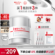 薇諾娜修白日霜光透皙白日霜50g美白補水乳液面霜護膚品新年