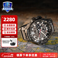卡西歐（CASIO）G-SHOCK大泥王三重感應六局太陽(yáng)能男表戶(hù)外運動(dòng)GWG-1000 GR-B300-1APR