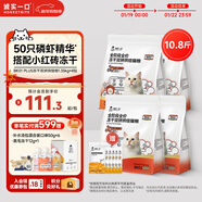 誠實(shí)一口BK01 PLUS全價(jià)烘焙凍干雙拼貓糧 成貓幼貓磷蝦精華凍干通用5.4kg