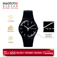 斯沃琪（Swatch）瑞士手表 原創(chuàng  ) 炫酷純黑2.0 新年禮物考試表夜光石英表SO29B704