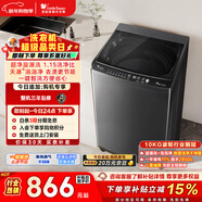 小天鵝（LittleSwan）波輪洗衣機小型全自動(dòng)家用 10KG TB10V27T 以舊換新 國家補貼 京東自營(yíng) 一級能效 宿舍租房神器