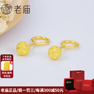 老廟黃金耳釘足金泡泡耳鉤豆豆耳飾送女友養耳洞彎鉤生日禮物結婚五金 西瓜珠耳釘/約1.59g