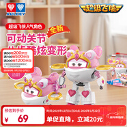 奧迪雙鉆（AULDEY）超級飛俠大變形公主莎莎魔法套裝機庫墻男女孩玩具生日禮物