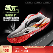 李寧追風(fēng)pro|碳板跑步鞋男女鞋減震輕便透氣百搭競速專(zhuān)業(yè)運動(dòng)鞋 標準白-11 LPL聯(lián)名 41.5
