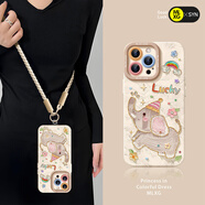 艾思度（iSido）手腕掛繩適用蘋(píng)果16手機保護殼新款iphone15promax套14pro鏡頭15全包13por的plus矽膠11感x防摔12p 【油畫(huà)小象】矽膠軟殼-斜挎-掛繩-不頂膜 iPho