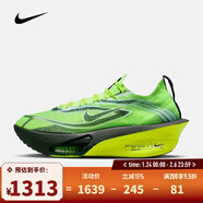 耐克NIKE【滔搏運動(dòng)】男子AIR ZOOM ALPHAFLY NEXT 3跑步鞋 IM8066-999 42