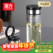 富光尚宇系列單層悶茶玻璃杯 男女士水杯高硼硅玻璃杯子泡茶杯800ml