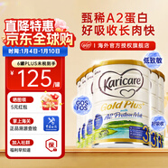 可瑞康（karicare）新西蘭金裝A2蛋白嬰幼兒牛奶粉新西蘭原裝進(jìn)口 【3段6罐】保質(zhì)期26年11月