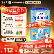 愛(ài)他美德國白金版德愛(ài)白金愛(ài)他美德版經(jīng)典版嬰幼兒寶寶新生兒奶粉 德愛(ài)經(jīng)典2+【掃碼防偽可溯源】