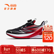 安踏（ANTA）兒童運動(dòng)鞋男大童跑步鞋春冬季新款密網(wǎng)舒適旋鈕扣跑鞋 黑/經(jīng)典紅/安踏白-2 39 腳長(cháng)約24.5cm