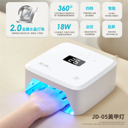 自動(dòng)感應美甲烤燈甲油膠光療機美甲店專(zhuān)用速干不黑手大功率 美甲燈-JD05帶電源適配器3C認證 1件 48小時(shí)內發(fā)貨