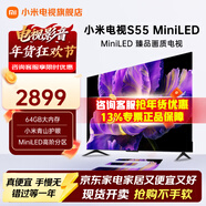 小米電視 55英寸 S55 Mini LED 2025 節能款  1200nits峰值亮度 4GB+64GB大儲存  智能平板電視機 55英寸 S55 Mini LED+上門(mén)包安裝