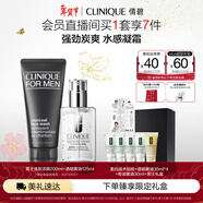 倩碧男士清爽兩件套(潔面+透明黃油) 控油護膚品套裝 新年禮物送男友 