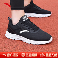 安踏男鞋運動(dòng)鞋男冬季軟底耐磨防潑水皮面跑步鞋減震戶(hù)外休閑鞋子男 【網(wǎng)面】5521-1黑/安踏白 41 (255mm)