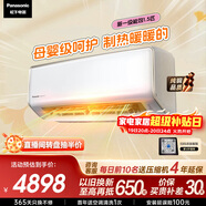 松下空調洵風(fēng)三代1.5匹1級能效變頻掛機母嬰級除菌健康風(fēng) 原裝壓縮機銅管?chē)已a貼CS-DG35K410Q