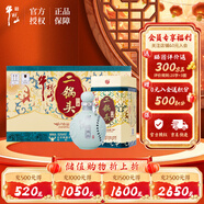 牛欄山珍品窖藏 清香型白酒 52度 400ml*6瓶 年貨節送禮